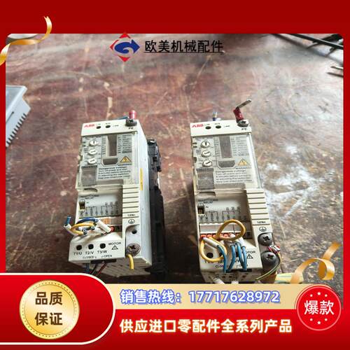 ABB变频器ACS55-01N-02A2-2 037kW议价