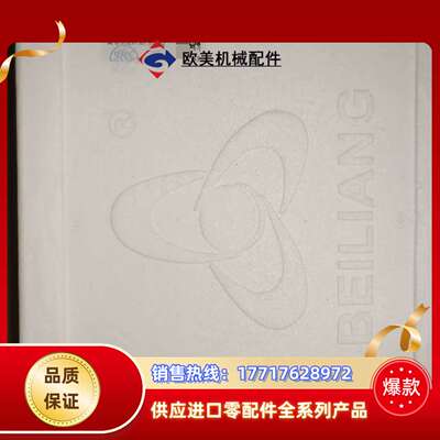 BLF1-SII抗冰冻风速传感器51297.67.573BZ议价