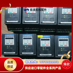 汇川变频器md200s075b 22议价 075kw