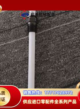 Sincheng全新传感器出售，39782，一共有10p议价