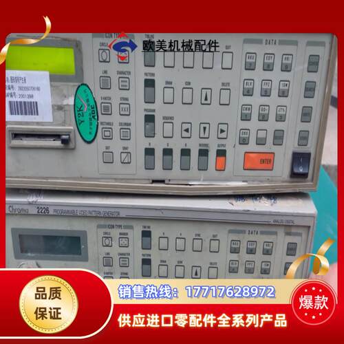 chroma 致茂 2225 2226  250MHZ 视频议价