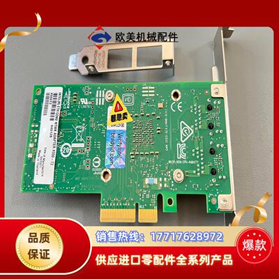 原装intel x550-t2 万兆双口网卡 电口 rj45议价