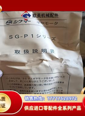 sicma ciken tmlb2 -04-10全新的电机加议价