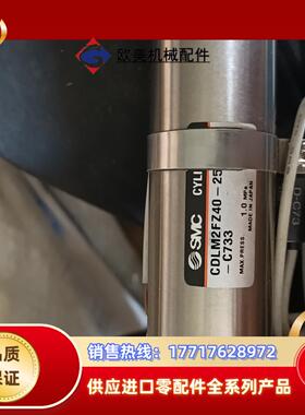 smc cdlm2fz40-250 带锁气缸  全新的一件议价