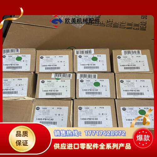 AB熔断器底座1492-FB1C30-B全新未使用现货多议价