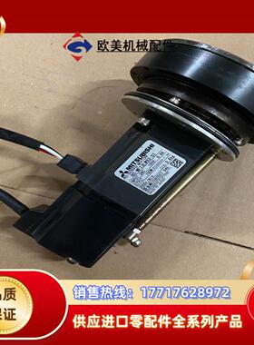 HC-MF13LW93-S1 三菱伺服电机议价
