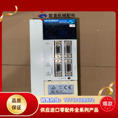 MR-J2S-40B-PS 三菱伺服驱动器议价