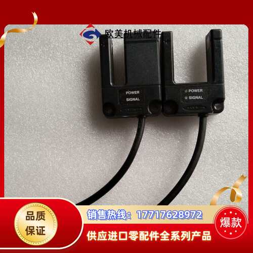 邦纳槽型传感器 SL10VB6Q5  SLO30VB6Y议价