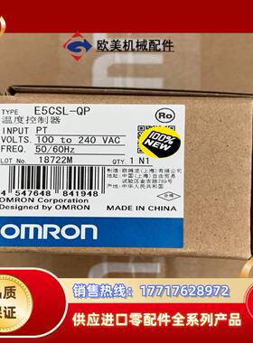 E5CSL-QP全新温度控制器原装正品议价
