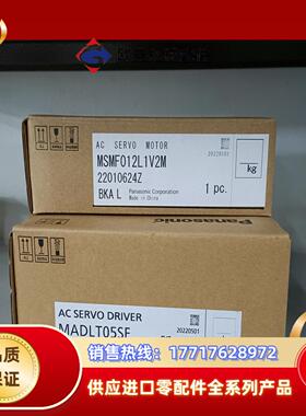 100w带刹车通用型套装MADLT05SF+MSMF01议价