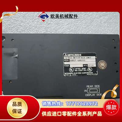 触摸屏扩展板A9GT-QBUSS,拆议价