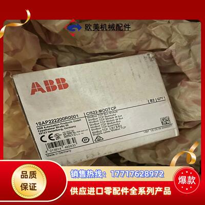 CI522-MODTCP 全新原装ABB模块1SAP2议价