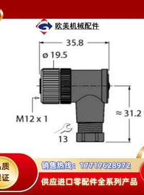 TURCK图尔克B8241-0 现货  询价议价