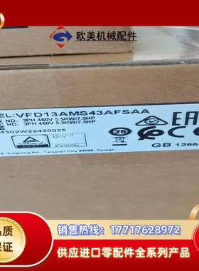 台达变频器 VFD5A5MS43AFSAA ∨FD13AMS议价