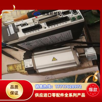 伺服控制器MBDKT2510CA1电机MHM042G议价