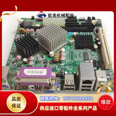 NUTREND  270+ V:1.1  工控机主板议价