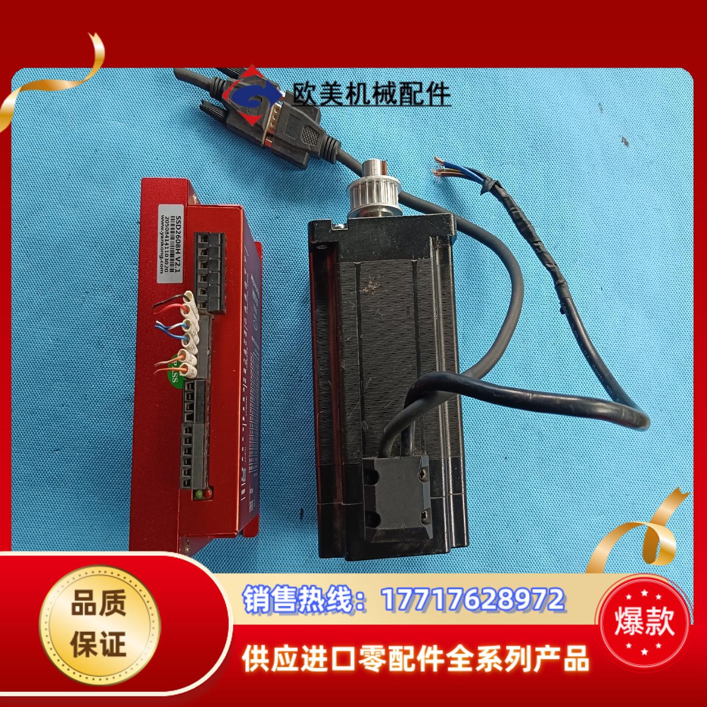 研控86系列二相闭环步进电机YK286EC118A1配套VA议价