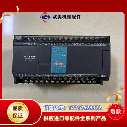 永宏FBS-40EA功能好的需要A议价