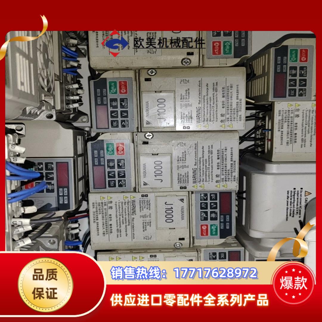 JBBA0003BAA安川变频器原装保证质量04kw议价