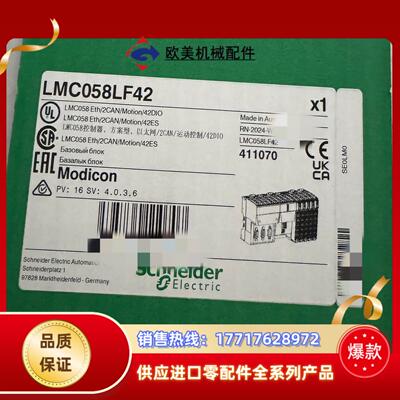 LMC058LF42全新原装现货议价