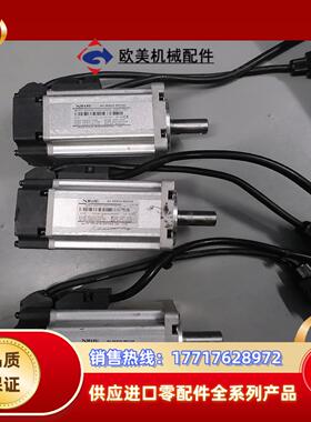 #电机信捷MS5S-60STE-CS01330B-20P4-议价