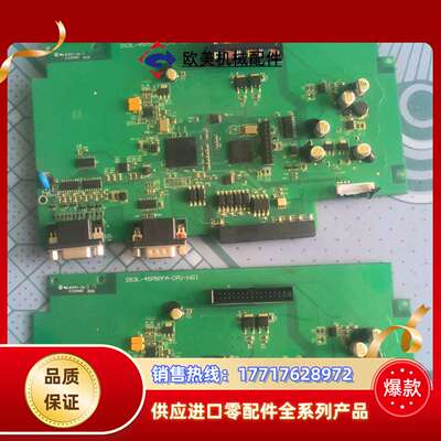 信捷伺服驱动器主板 DS3L-45P5PFA-CPU-166议价