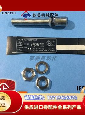 fm传感器IFT200 IFC258 IFC261电感式接近开关全新议价