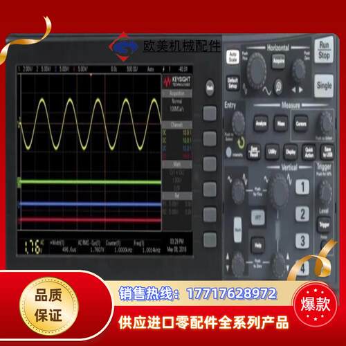 是德科技DSOX1204A70 MHz2 GSas4议价