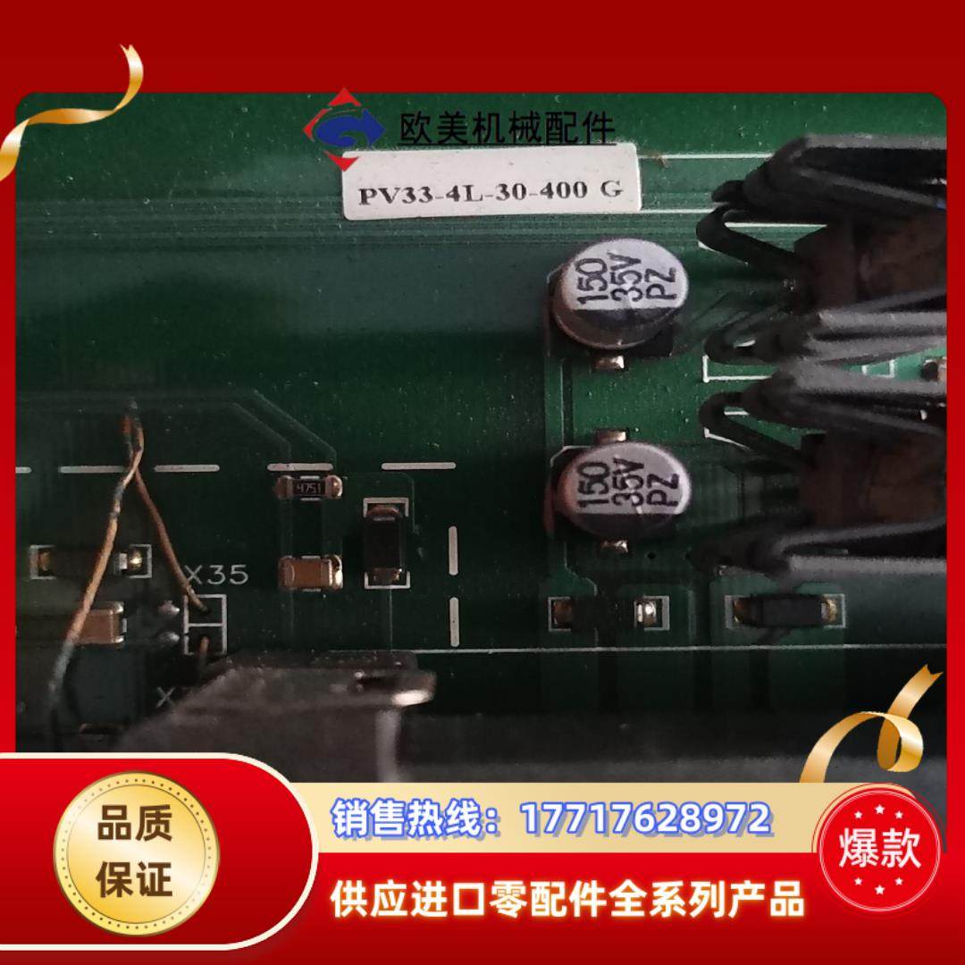 西威变频器驱动PV33-4L-30-400 G功能好议价,3C数码配件,隔离器/耦合器,淘宝优惠券,粉丝福利购,淘宝优惠卷