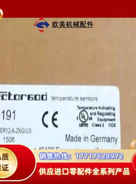 IFM TAD191 易福门全新温度传感器 TAD088KL议价