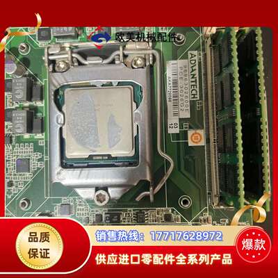 研华picmg1.3半长卡PCE-3026G2议价