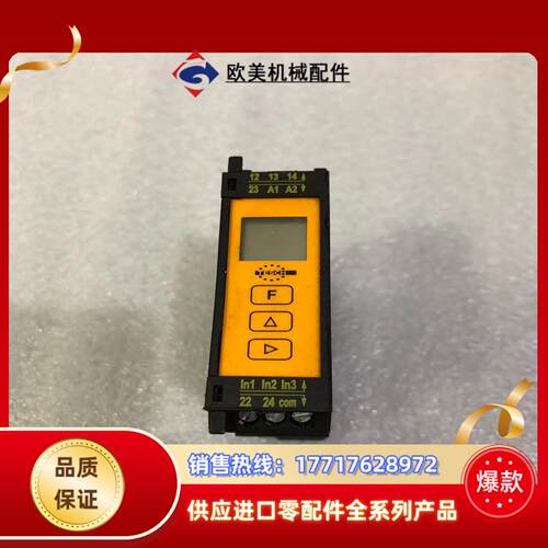 TESCH 安全继电器M220×01 AC230V货号072议价
