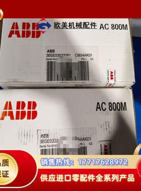 CI854AK01全新原装海关抽查开封的议价