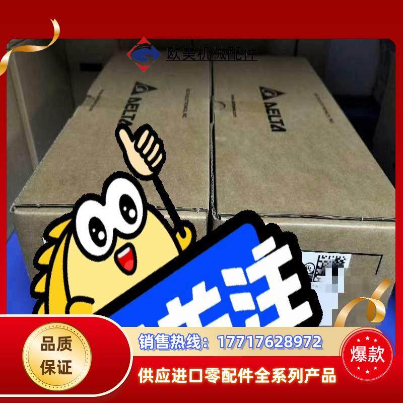 台达PLC全新原装正品DVP10MC11T一议价,3C数码配件,隔离器/耦合器,淘宝优惠券,粉丝福利购,淘宝优惠卷