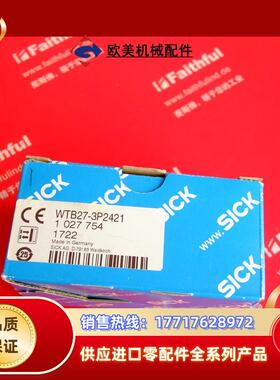 S WTB27-3P2421 西克全新光电传感器 1027754议价
