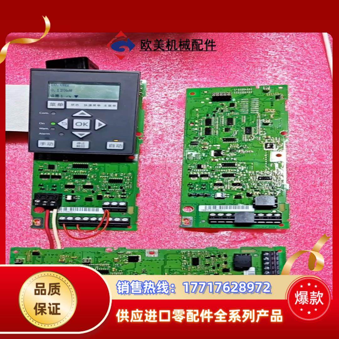 132B7016CT5丹佛斯变频器控制板FC111议价