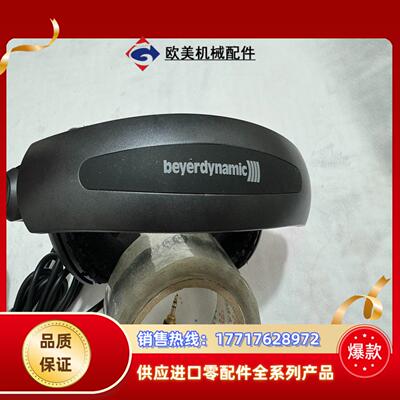 拜亚动力 beyerdynamic  DTX910议价