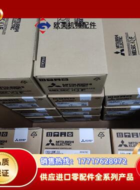 FX5U-80MTES三菱原装全新正品今年的新议价