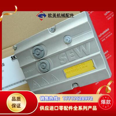 S MM11D-503-00 赛威全新变频器 Movimot 18215025 1.1KW议价