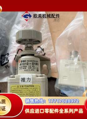 IR1010-01BG  DP-102A压力表议价