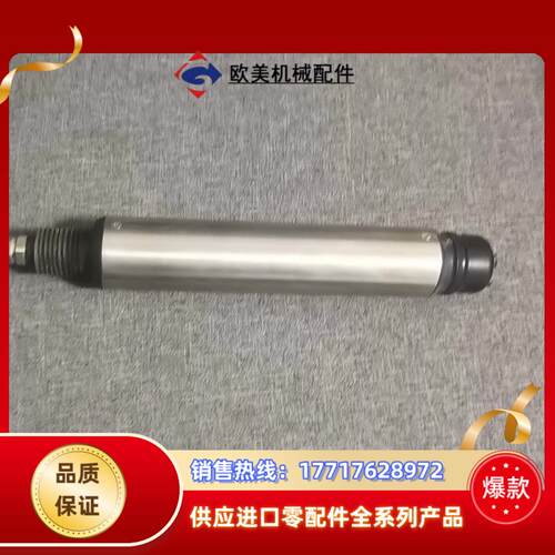 荧光法溶解氧数字电极福州普贝斯溶解氧传感器PFDO-700议价