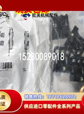 2066614 BEF-1SHABPKU4 SICK西克2030510 BEF-2SMAKU4 现议价