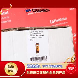 必威全新AS BWU2045 议价 Wiedemann Bihl