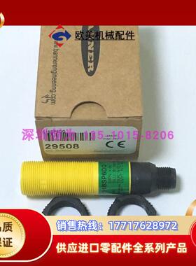 全新原装现货S18SP6DLQ邦纳光电传感器S18SP6DQ S18SP6DL议价