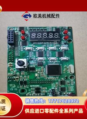 众辰空压机变频器30KW主板S27KZ26A原装成议价