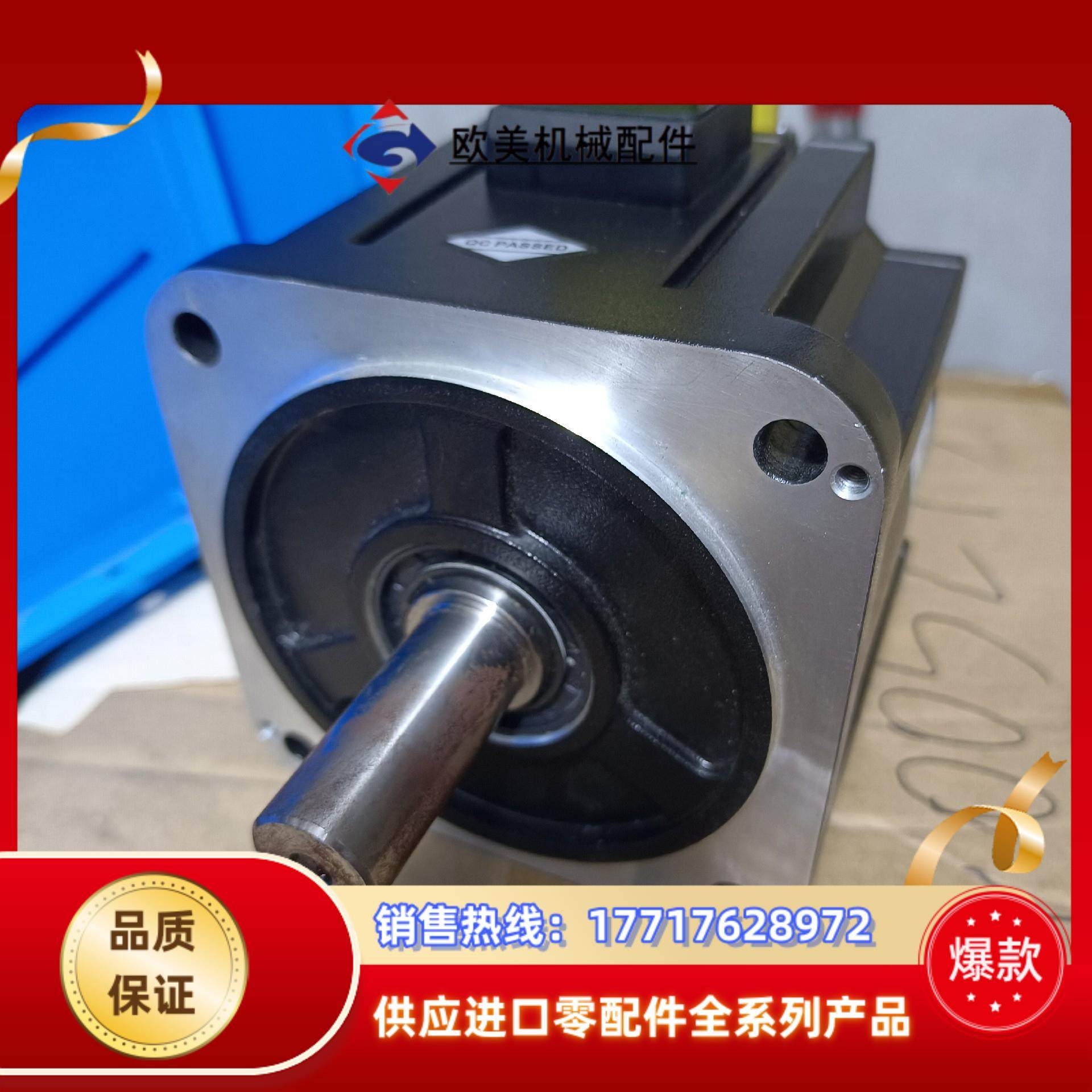 汇川MS1H3-85B15CB TypeA331Z编码议价