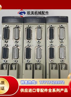 TSXCTY4A功能正常成色如图的议价