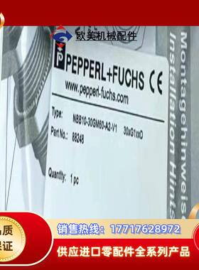 倍加福NBN15-30GM50-E2-V1 NBB10-40议价