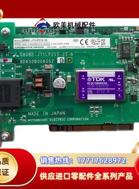 现货 三菱Q80BD-J71LP21S-25 Q系列PLC议价