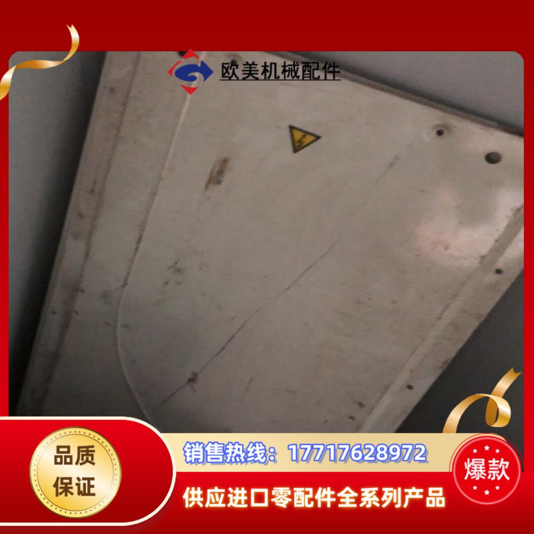 abb800铁盖子看上联系议价